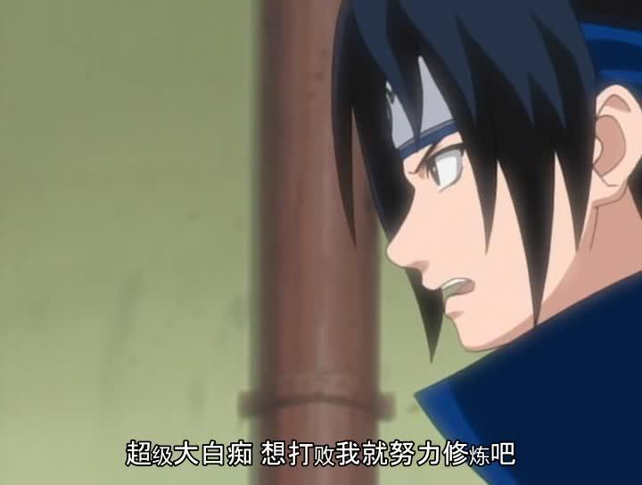 火影忍者 NARUTO -ナルト-