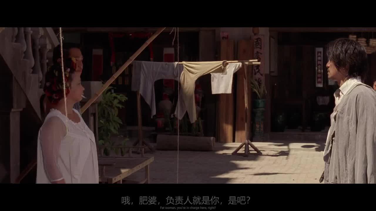 功夫