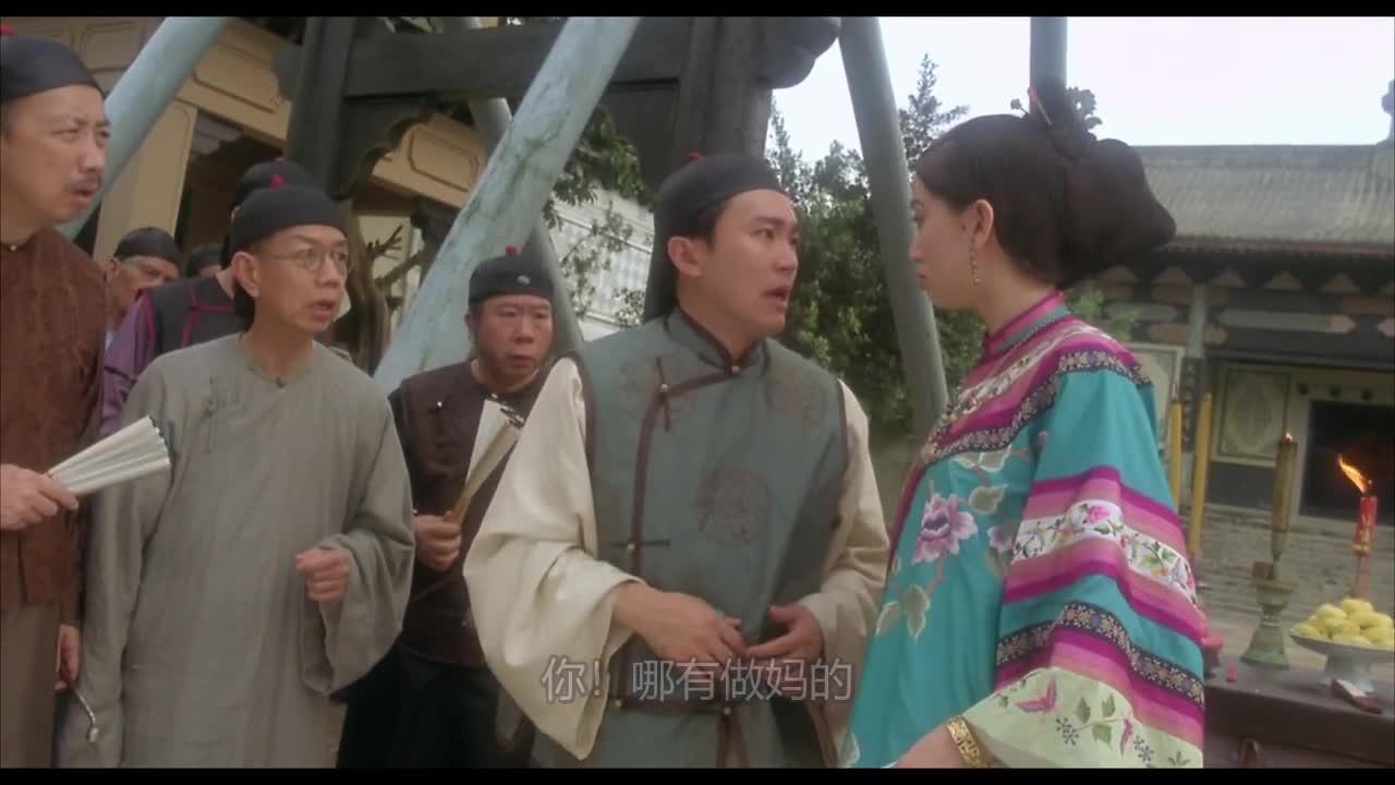 审死官 審死官