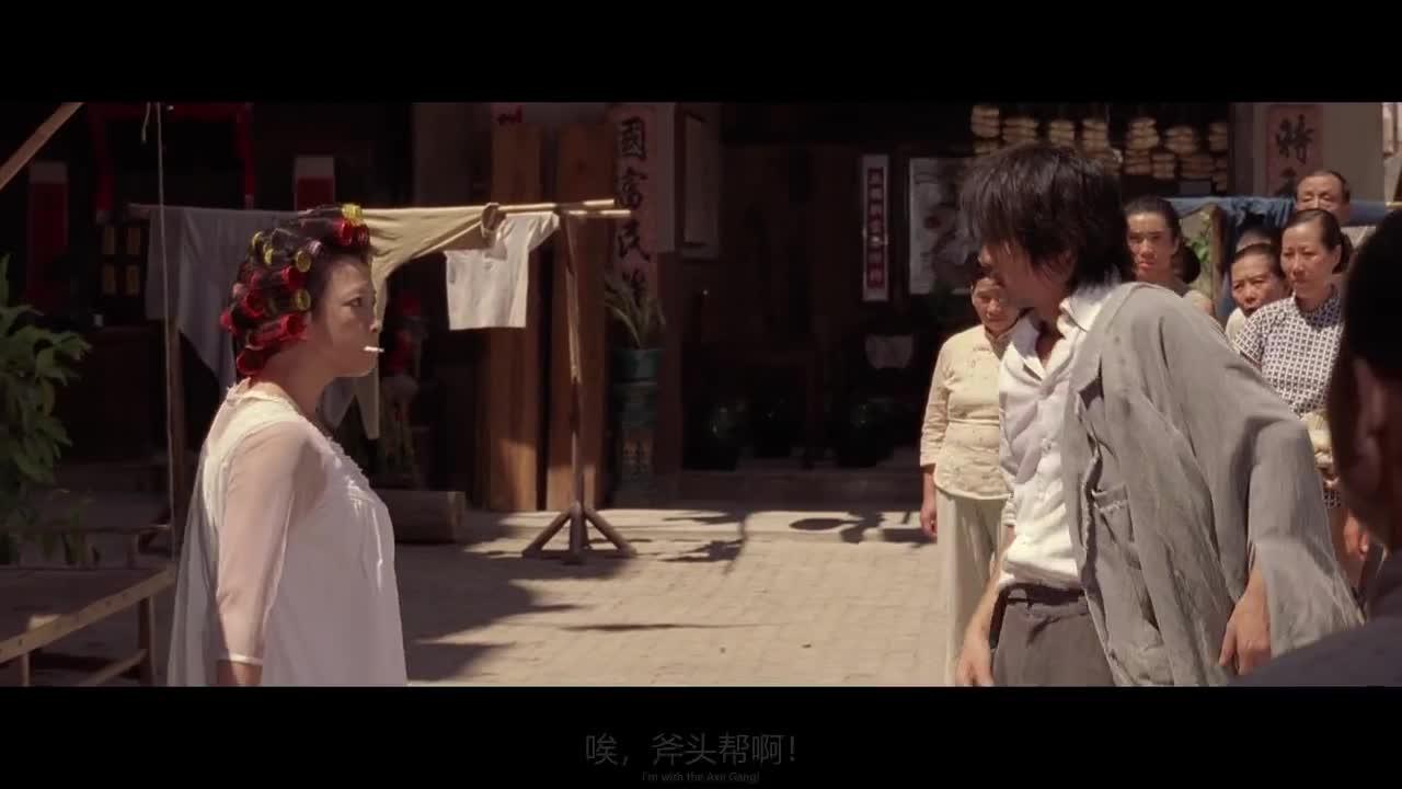 功夫
